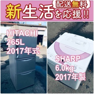 現品限り🔥送料設置無料❗️高年式なのにこの価格⁉️冷蔵庫/洗濯機の爆安2点セット♪