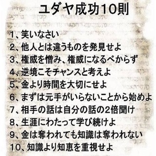アウトプット❗️リベラルアーツと学びの場❗️