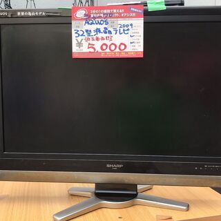 ☆中古 激安！！￥5,000！！＜目玉商品！＞SHARP　シャー...