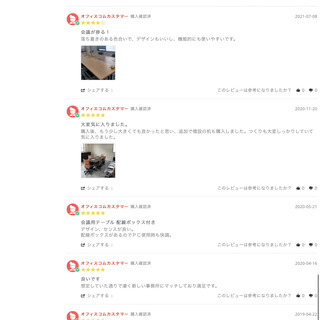 新古品10万円　幅2900 奥行1000 大型テーブル　購入後2ヶ月です。