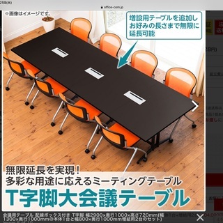 新古品10万円　幅2900 奥行1000 大型テーブル　購入後2ヶ月です。