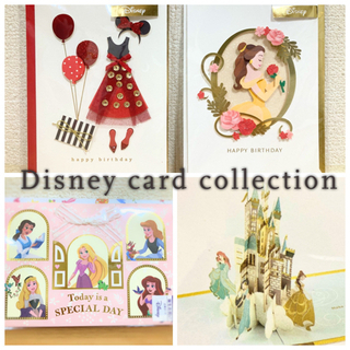 【未使用】ディズニーDisney カード　birthday card