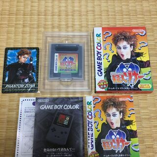 新品！未使用！怪人ゾナー　ゲームボーイ＆カラー用カートリッジ　 ６００問のなぞなぞアドベンチャー　赤外線　素顔カード付 定価３８００円の画像