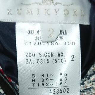 【組曲】【新品】 リバーシブルダウンベスト(リバティプリント)【未使用】の画像