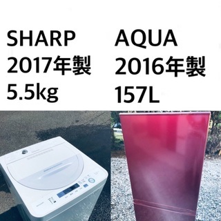 送料・設置無料★限定販売新生活応援家電セット◼️冷蔵庫・洗濯機 2点セット✨✨