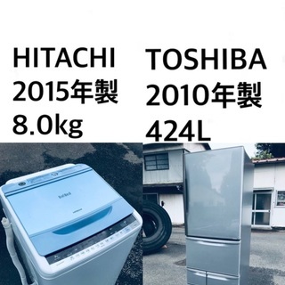★送料・設置無料★8.0kg大型家電セット☆冷蔵庫・洗濯機 2点セット✨✨