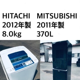 送料・設置無料★大型家電2点セット✨8.0kg◼️冷蔵庫・洗濯機☆新生活応援✨