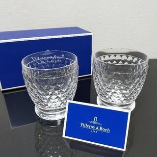 値下げ【新品】Villeroy&Boch ボストンペアオールドフ...