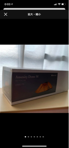 アメニティドームM