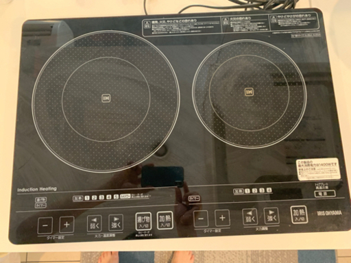 ２口インダクションレンジ