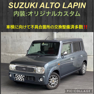 ⭐️ 車検2年付‼️SUZUKI アルトラパン MODO オリジ...