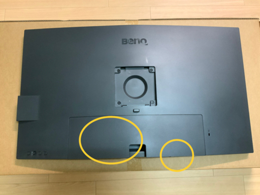 BenQ 31.5型デザイナー向けモニターPD3220U 4K IPS