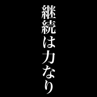 北九州からです！