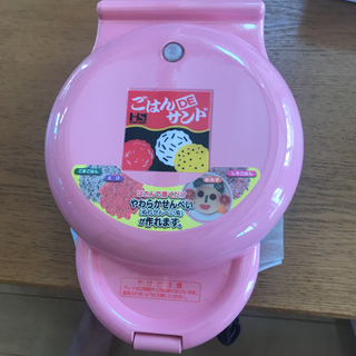 ご飯でせんべい作れます。
