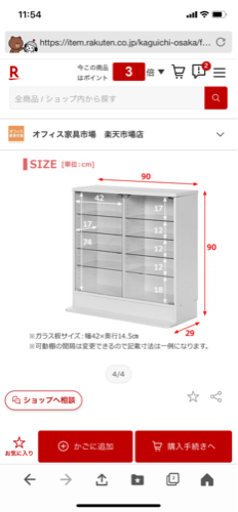 コレクションケース 不二貿易