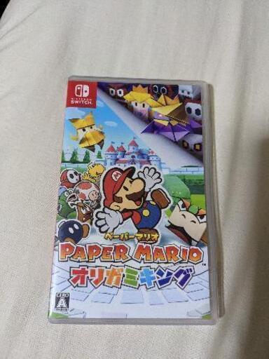 ペーパーマリオ オリガミキング