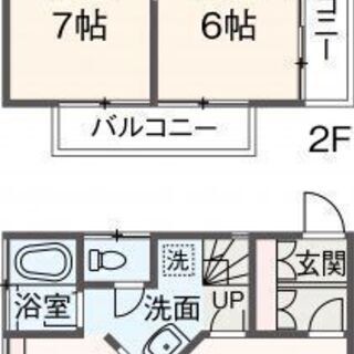 入間市★広々2LDKの戸建★初期費用18万以下で入居可能！ - 狭山市