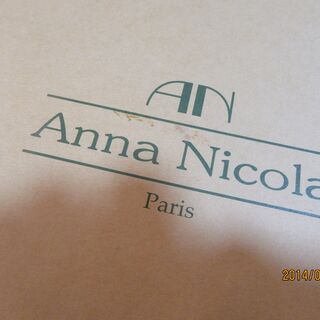 【価格更新】Anna Nicola Paris バスタオル・フェイスタオル　セット の画像