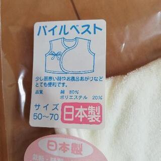 【新品】新生児服セットの画像