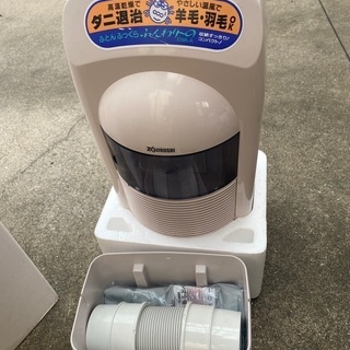 布団乾燥機