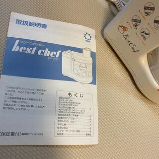 【決まりました】　グリーンカッターの画像