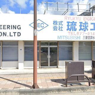 空調設備  (正社員・アルバイト募集 )　　※未経験者大歓迎
