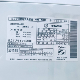 ④800番 HITACHI✨日立全自動電気洗濯機✨NW-5KR‼️