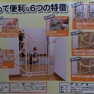 ベビーゲートの画像