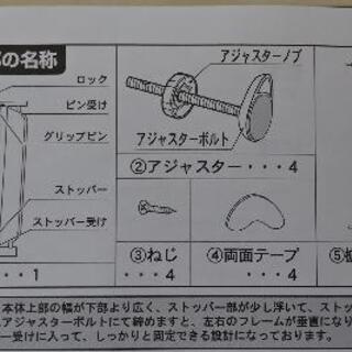 ベビーゲートの画像