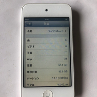 iPod touch 64GBの画像