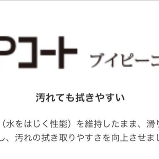 激安 HOYA ニュールックスEP1.67 両面非球面 超薄型レ...