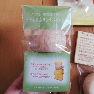 【新品】ベビーおもちゃセットの画像