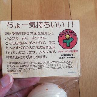 【新品】ベビーおもちゃセットの画像