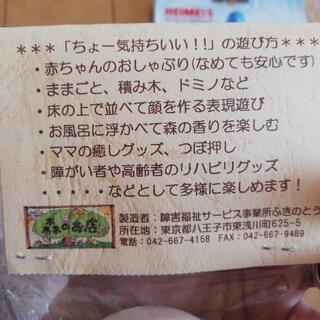 【新品】ベビーおもちゃセットの画像