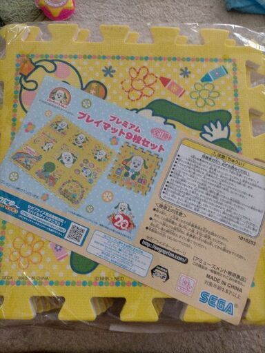 ワンワン うーたん プレイマット9枚 未使用