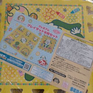 ワンワン うーたん プレイマット9枚 未使用
