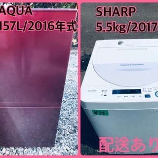 ⭐️2017年製⭐️ ★今週のベスト家電★洗濯機/冷蔵庫✨一人暮らし応援♬