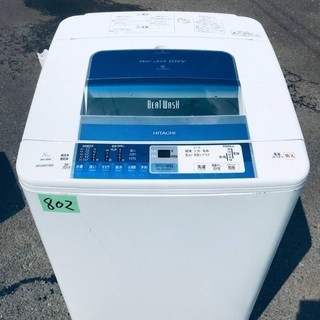 ⭐️370L⭐️ 送料設置無料！最強割引★洗濯機/冷蔵庫！！在庫処分 ！！