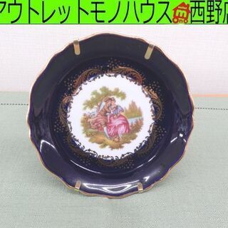 飾り皿 リモージュキャッスル 小皿 台付き 11cm LIMOG...