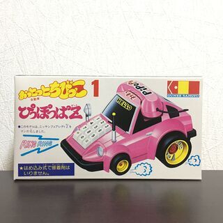 未使用未組立　希少　グンゼおっとっと　プラモデル　1980年代　...