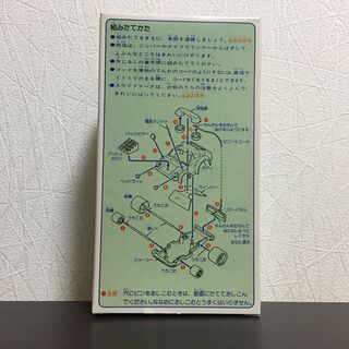未使用未組立　希少　グンゼおっとっと　プラモデル　1980年代　美品　パーツそろってます　フェアレディZ　ニッサン　日産の画像