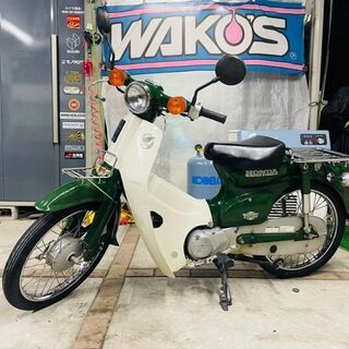 ★実動！人気のスーパーカブ50 C50 小熊カラー キャブ車 A...