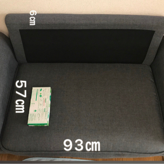 差し上げます！2人がけソファーの画像