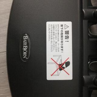 ベビービョルン　バウンサーの画像