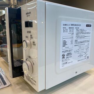 【愛品館八千代店】HITACHI2020年製電子レンジHMR-BK200-Z5【愛八DS】の画像