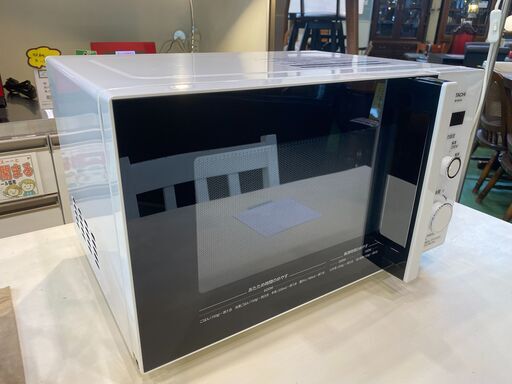 【愛品館八千代店】HITACHI2020年製電子レンジHMR-BK200-Z5【愛八DS】