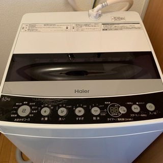 【引取先決定済】⚠️取りに来てくださる方のみ⚠️☆説明書・保証書付き★洗濯機、電子レンジ、炊飯器、ベッドフレーム(マットレス希望者はマットレスも)18000円
