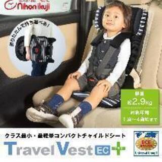 トラベルベストECプラス チャイルドシート 日本育児
