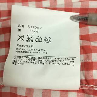 ⭕⭕⭕NY1/83 90s 希少 COMME des GARCONS SHIRT コムデギャルソンシャツ 刺繍入り ギンガムチェック 半袖シャツ メンズ L サイズ⭕⭕⭕の画像