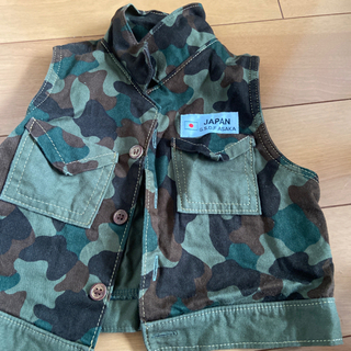 自衛隊限定ベスト